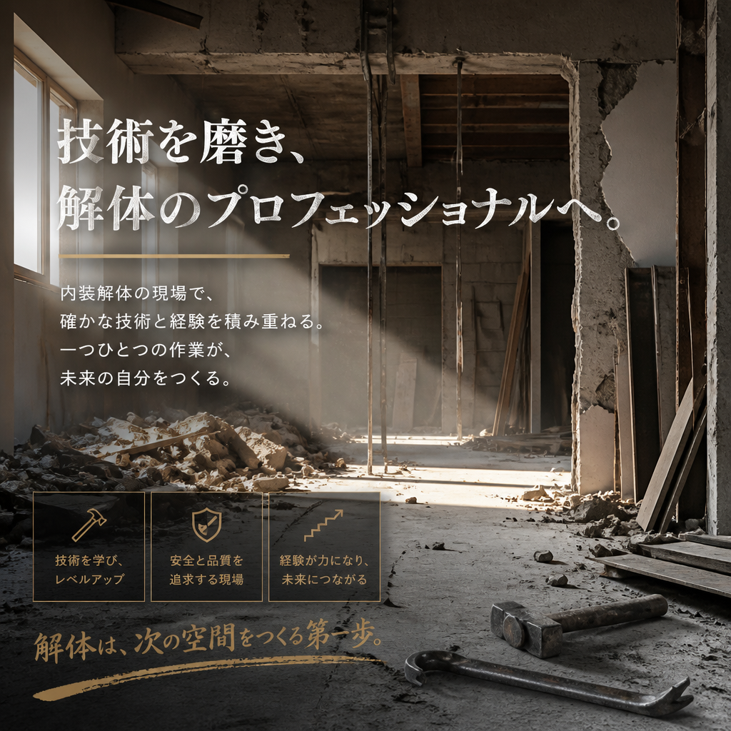 充実のサポート体制が整っています